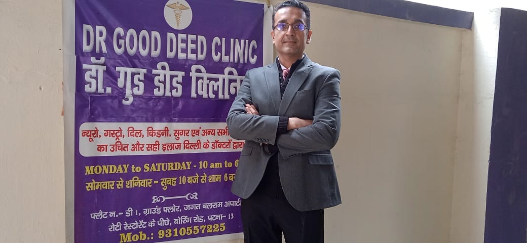 WhatsApp Image 2023-01-30 at 3.44.19 PM 3 Dr gooddeed clinic